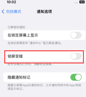 苹李沧果维修分享iPhone主屏幕壁纸显得模糊怎么办