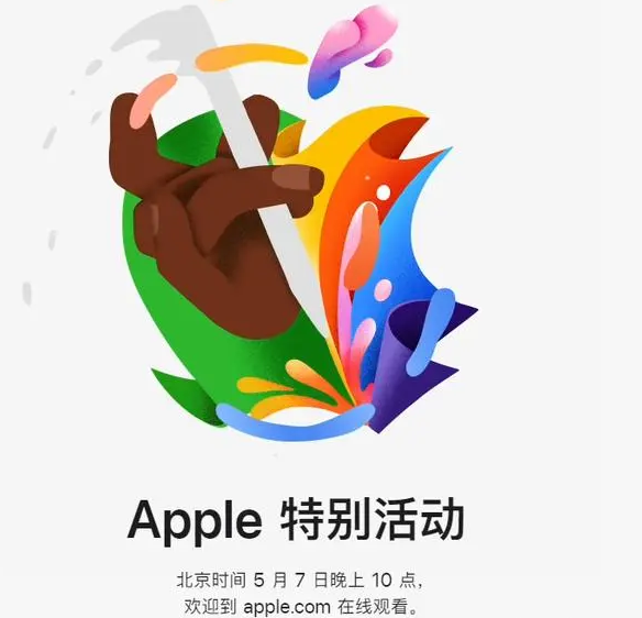 李沧李沧ipad维修服务点分享新款iPad Pro和iPad Air要来了