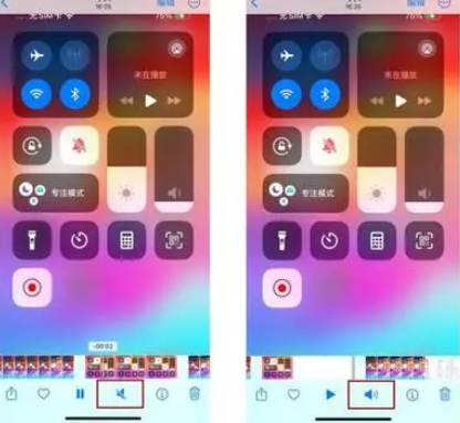 李沧苹果15维修网点分享iPhone15录屏没有声音怎么办 
