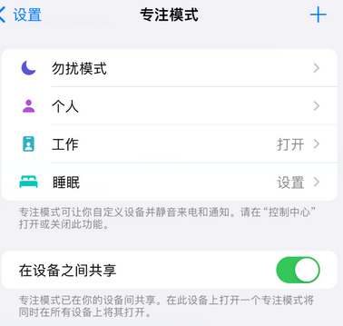 李沧iPhone维修服务分享可在指定位置自动切换锁屏墙纸 