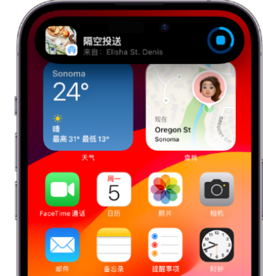 李沧apple维修服务分享两台iPhone靠近即可共享照片和视频