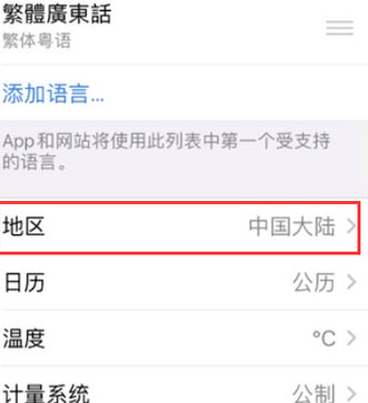 李沧苹果无线网维修店分享iPhone无线局域网无法开启怎么办