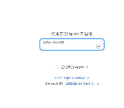 李沧苹李沧果维修网点分享iPhone如何查询序列号