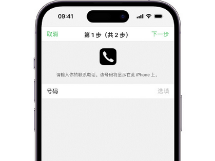 李沧apple维修店分享如何通过iCloud网页查找iPhone位置