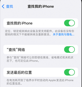 李沧apple维修店分享如何通过iCloud网页查找iPhone位置