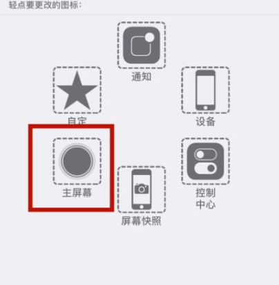 李沧苹李沧果维修网点分享iPhone快速返回上一级方法教程