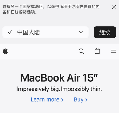 李沧apple授权维修如何将Safari浏览器中网页添加到桌面 