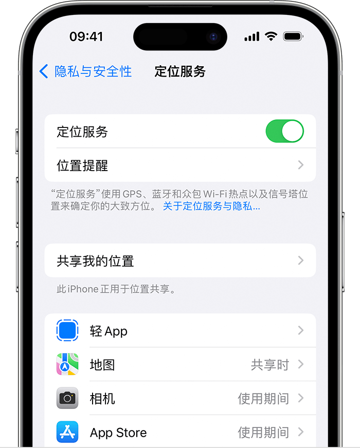 李沧苹果维修网点分享如何在iPhone上阻止个性化广告投放 