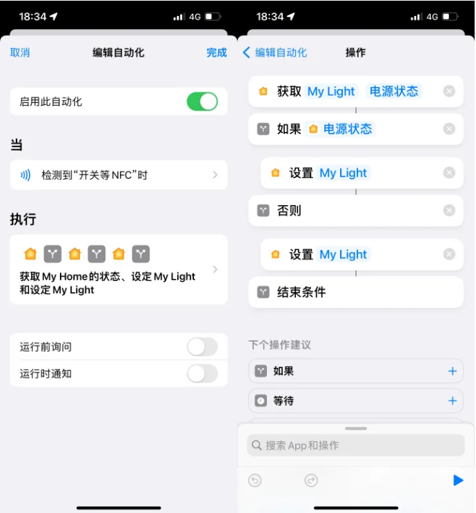 李沧苹果14服务点分享iPhone14中NFC功能的使用场景及使用方法 