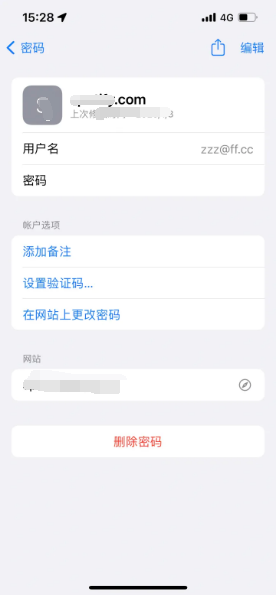 李沧苹果14服务点分享iPhone14忘记APP密码快速找回方法 