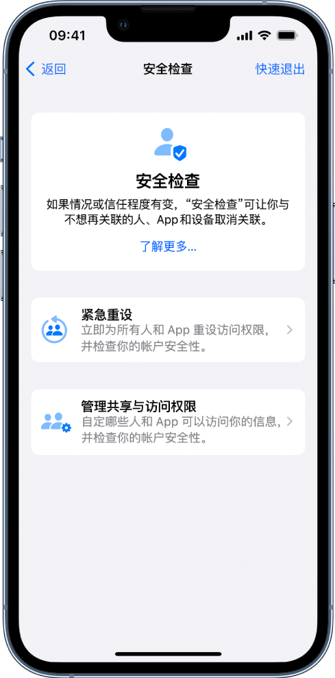 李沧苹果手机维修分享iPhone小技巧:使用