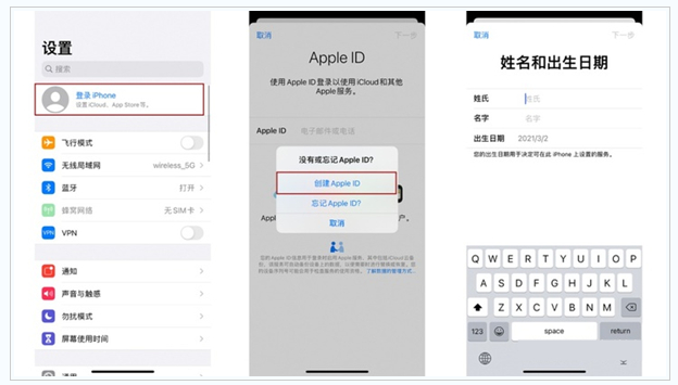 李沧苹果维修网点分享:Apple ID有什么用?新手如何注册iPhone14 ID? 