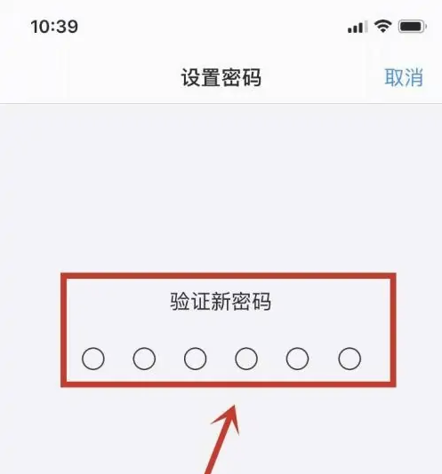 李沧苹果手机维修分享:如何安全的使用iPhone14？iPhone14解锁方法 