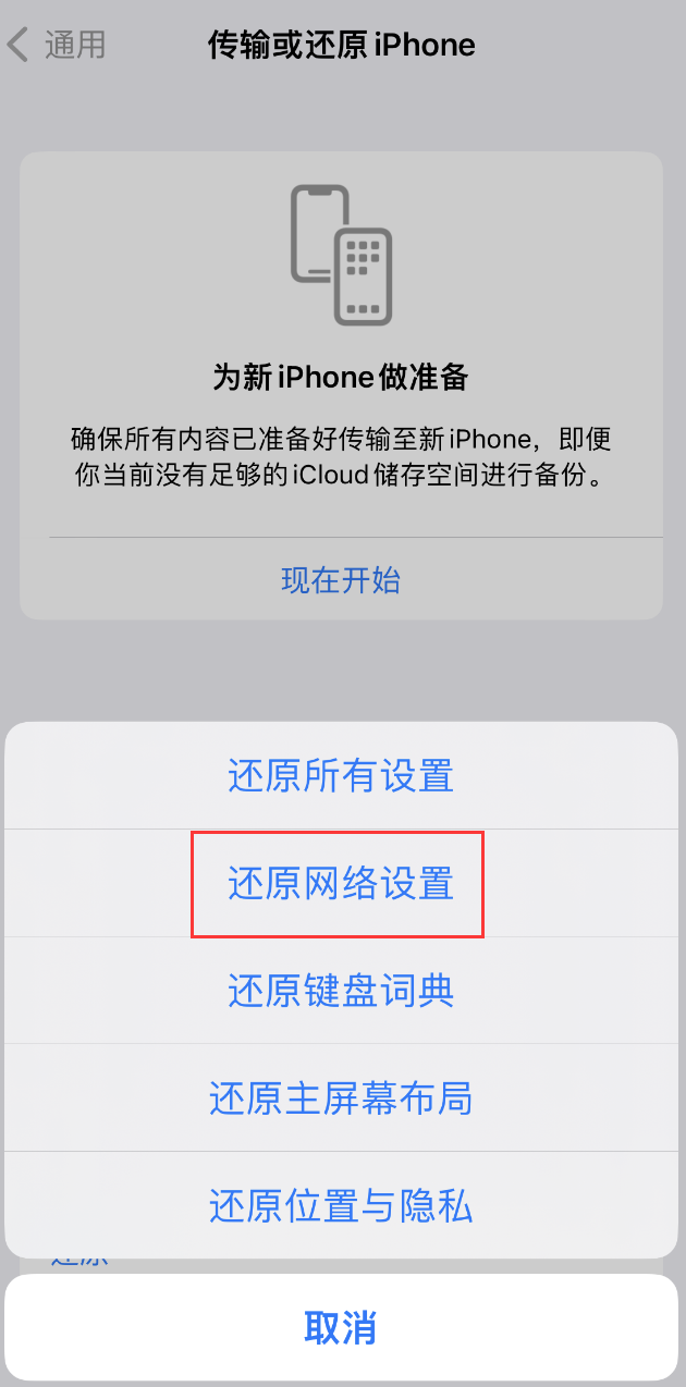 李沧苹果手机维修分享：iPhone 提示 “SIM 卡故障”应如何解决？ 