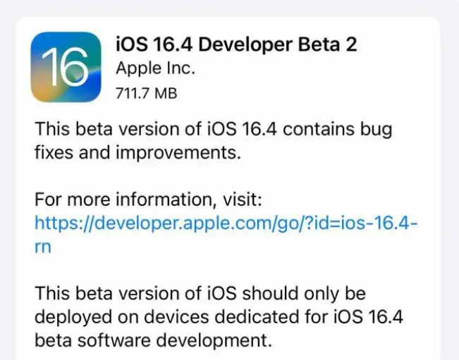 李沧苹果手机维修分享：iOS16.4 Beta2升级建议 