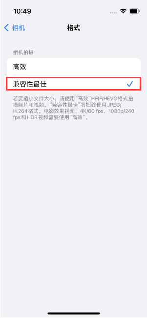 李沧苹果14维修店分享iPhone14相机拍照不清晰，照片发黄怎么办 