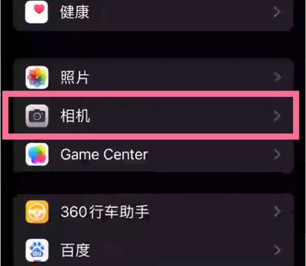 李沧苹果14服务点分享iPhone14 开启音量键连拍的方法 