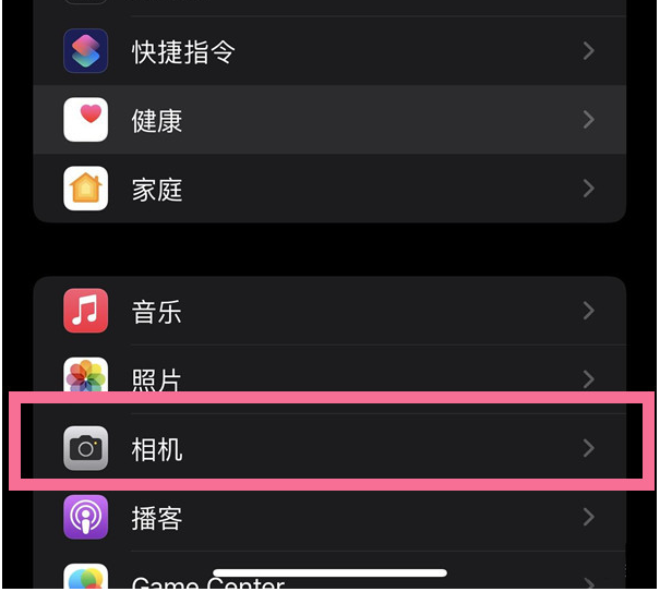 李沧苹果14维修分享iPhone 14在截屏中选择文本的方法 