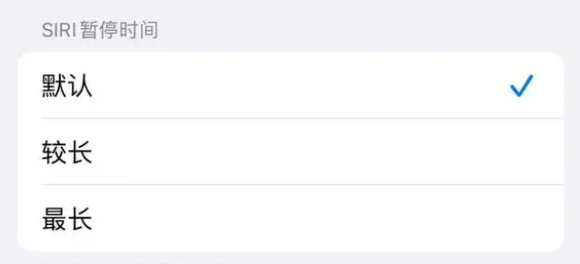 李沧苹果维修分享iOS 16上隐藏的Siri的四种新用法 