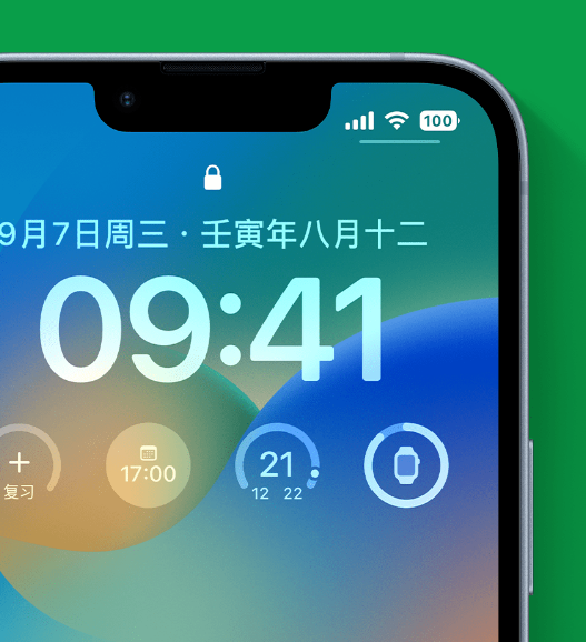 李沧苹果手机维修分享官方推荐体验这些 iOS 16 新功能 