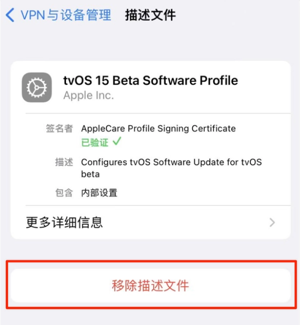 李沧苹果手机维修分享iOS 15.7.1 正式版适合养老吗 