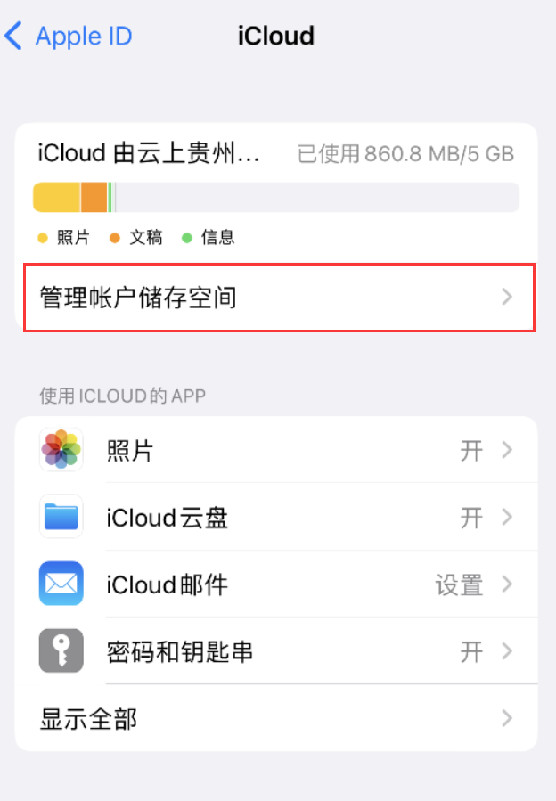 李沧苹果手机维修分享iPhone 用户福利 