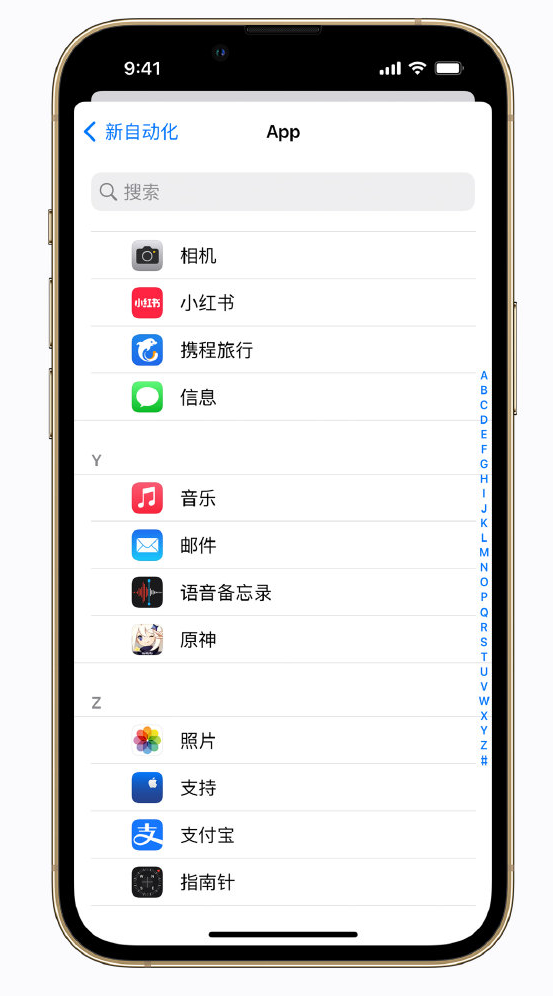 李沧苹果手机维修分享iPhone 实用小技巧 