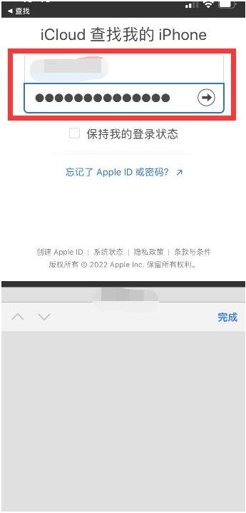 李沧苹果13维修分享丢失的iPhone13关机后可以查看定位吗 