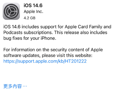李沧苹果手机维修分享iPhone5能升级iOS 14.6 RC版吗 